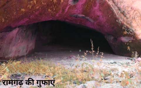 छत्तीसगढ़ की प्रसिद्ध गुफा
