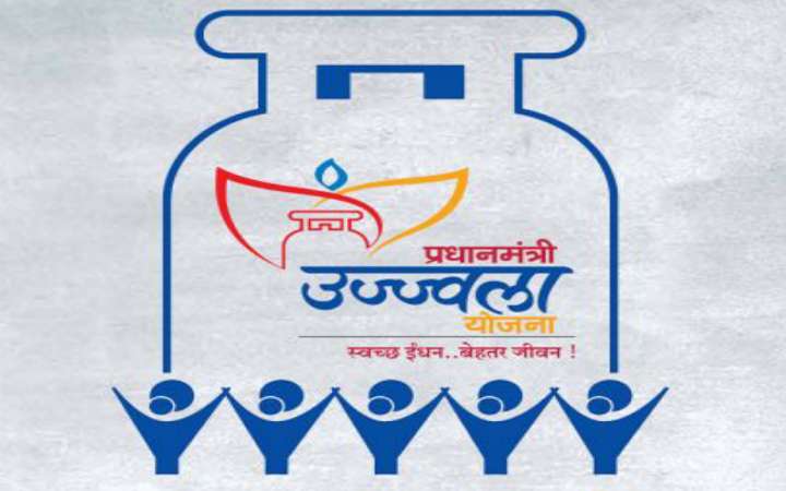 प्रधानमंत्री उज्ज्वला योजना से जुड़े नई जानकारी