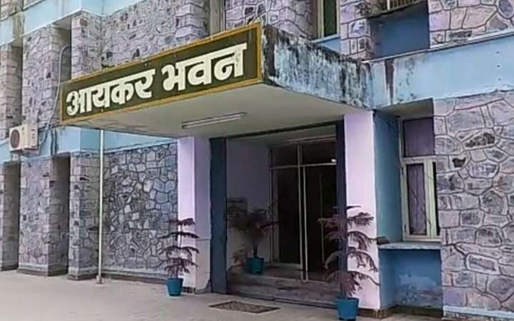 आयकर विभाग | Income Tax Department |