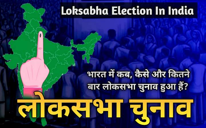 Loksabha election in India