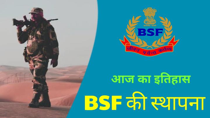BSF history